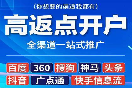 竞价账户代运营，提升广告效果实战案例