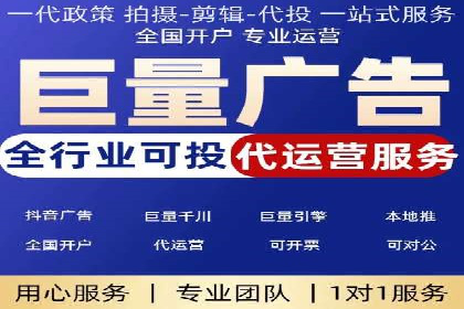 竞价托管服务深度报告：sem推广的多个成功实例